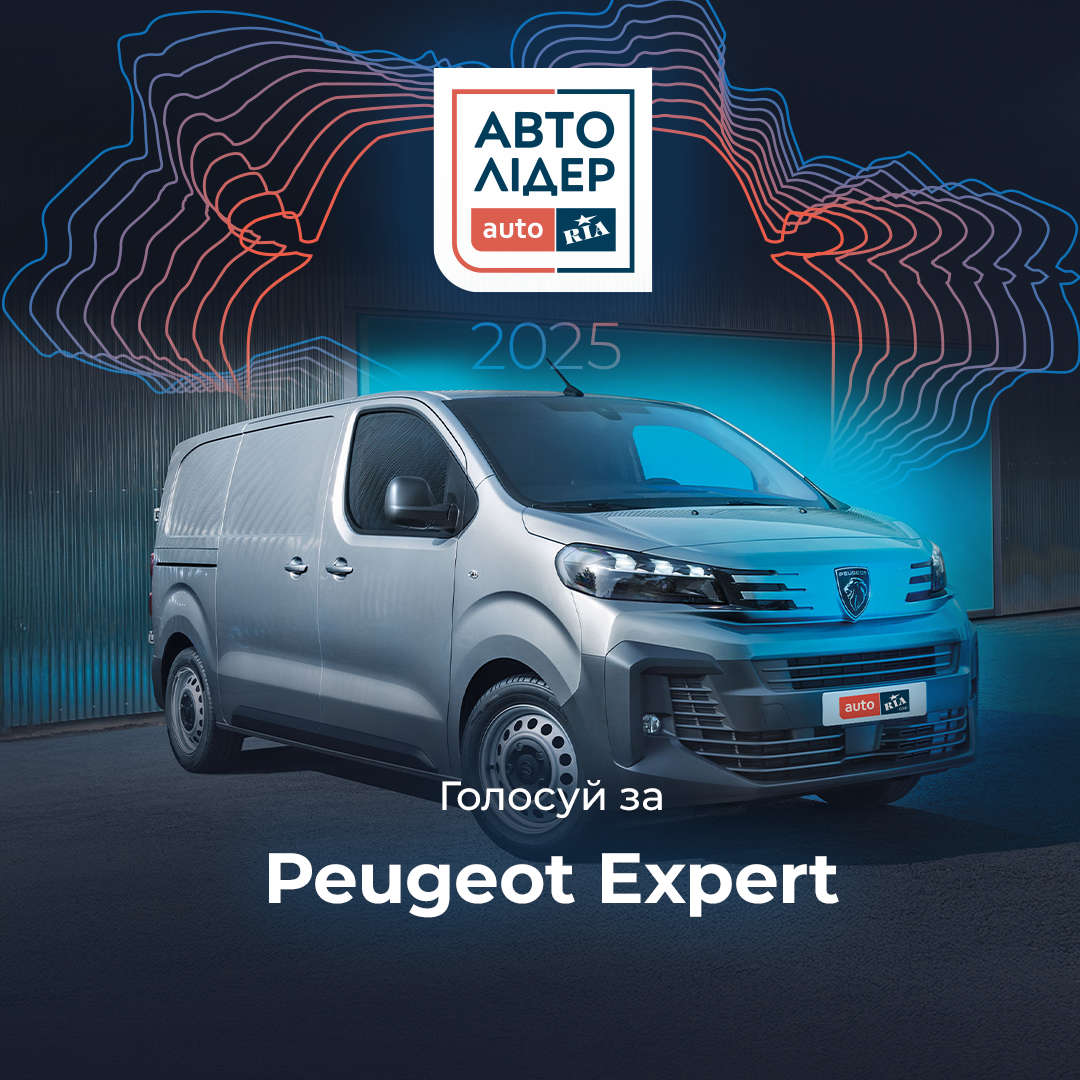 Peugeot Expert